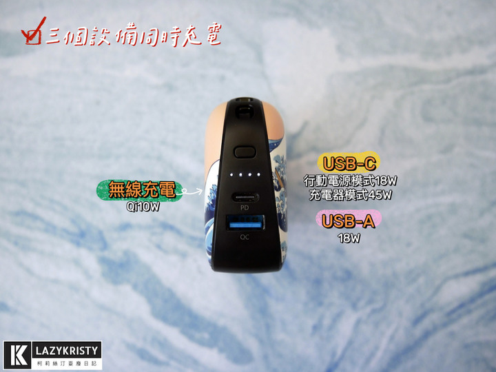 【免帶豆腐頭跟充電線】4種裝置一次充飽的行動電源（IDMIX MR CHARGER CH06 PRO＆CH07評測）