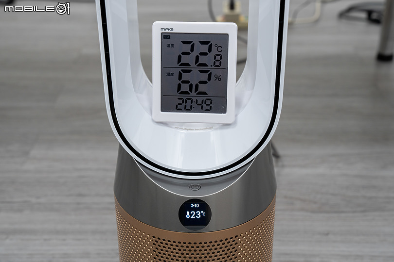 Dyson Pure Cool 智慧空氣清淨機 TP09 評測 清淨機與風扇結合的完美型態！