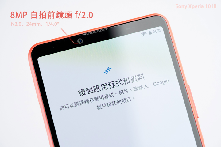Xperia 10 III 5G延遲與燒機(口罩姬) - 20 Xperia 10 III 5G延遲與燒機(口罩姬) - 20