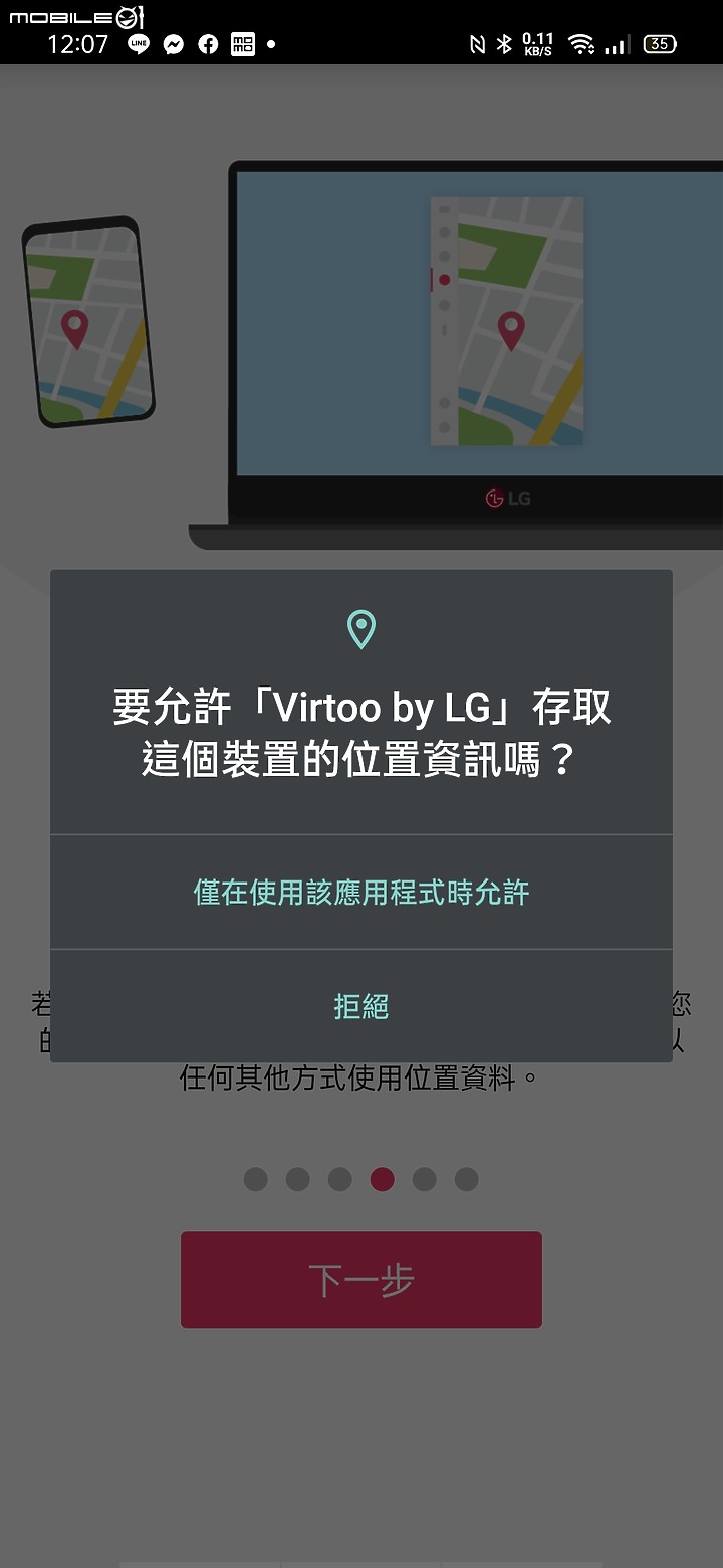 【 體驗分享 】身輕如燕的戰略高手、內力深厚的抗疫尖兵，LG gram 16Z90P 軍規 EVO 筆電帶你突破疫情重圍！