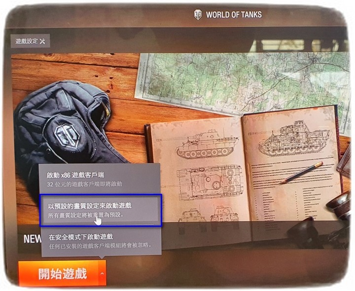 【筆電WFH體驗】看好了世界, 我只示範一次,用Intel® Evo™ 平台認證的筆電救援我WFH的生活!