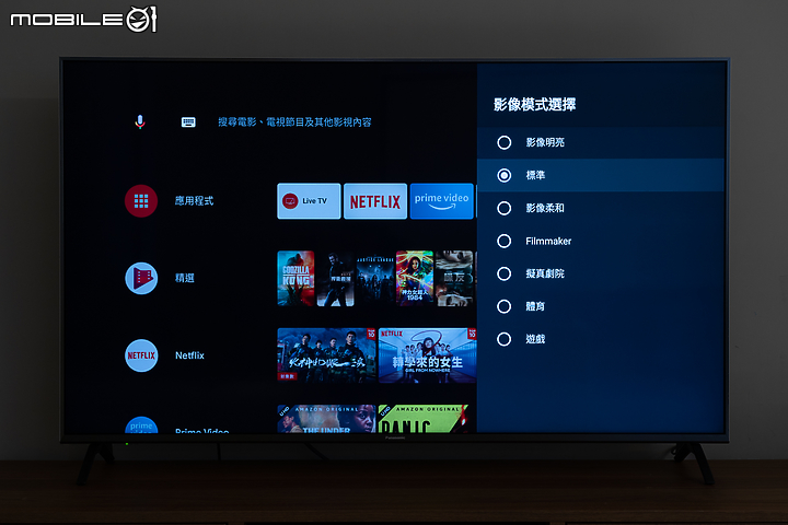 Panasonic VIERA 55JX900 Android TV 居家防疫下的娛樂良伴