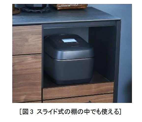 【海外情報】日立推出全新IH電子鍋 RZ-W100EM  環境感溫超智慧！