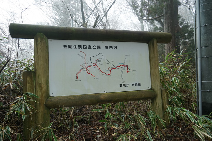 冬季漫步大阪最高山-金剛山葛木神社攻頂遊記