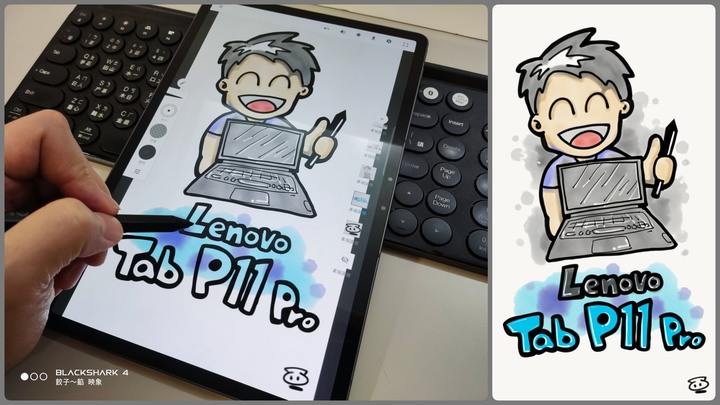 [ 評測 - 效能高手 ] Lenovo Tab P11 Pro 平板電腦
