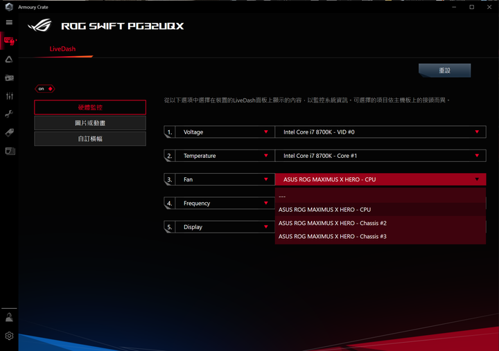 ROG PG32UQX - 4K 144Hz DSC Mini LED HDR顯示器之王(簡單開箱-圖文多)