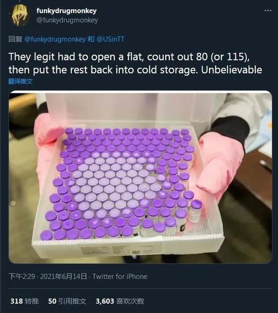 美國大手一揮，給這國捐了80瓶輝瑞