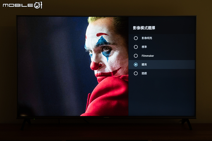Panasonic VIERA 55JX900 Android TV 居家防疫下的娛樂良伴