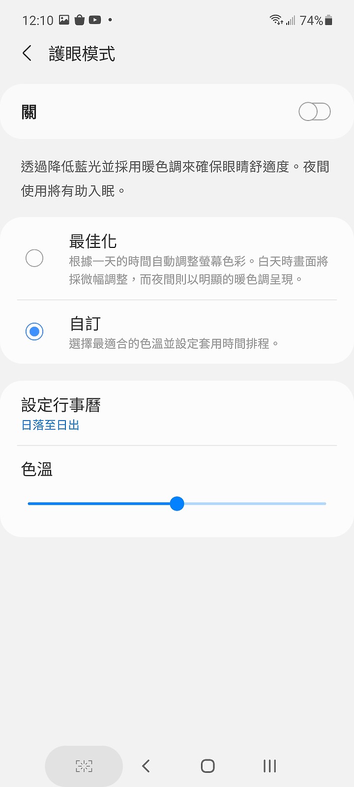 【小宅開箱】samsung 三星 A52 5G 性價高？美嗎？照片好看嗎？(附贈使用密技)