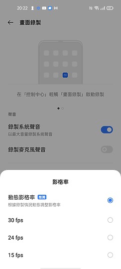 realme 8 5G 體驗｜小調規格、價格更親民