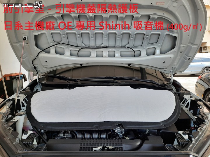 點我看大圖 【隔音】Corolla Cross 隔音安裝心得