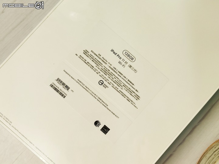 「 開箱 」iPad Pro 2021，你的 iPad 到貨了嗎？