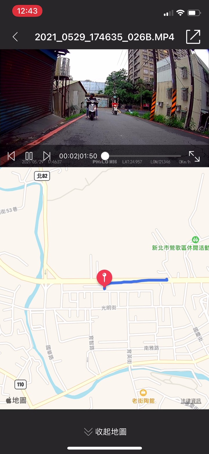 [開箱] 飛樂 戰狼M96行車紀錄器