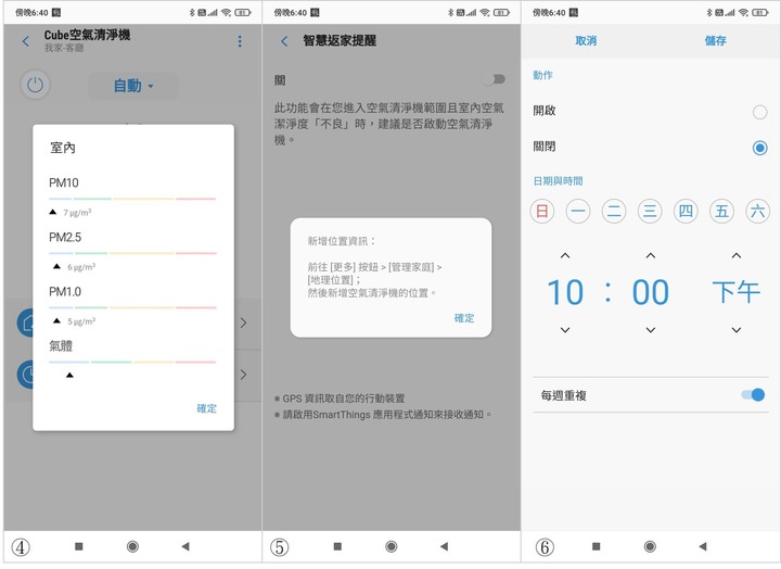 三星跨足清淨機市場 SmartThings整合更全面《SAMSUNG》【CUBE無風智慧清淨機】