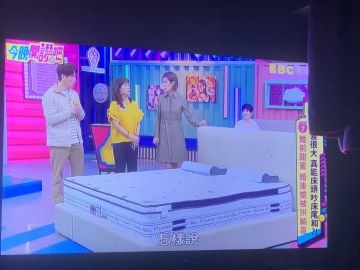 AI床墊