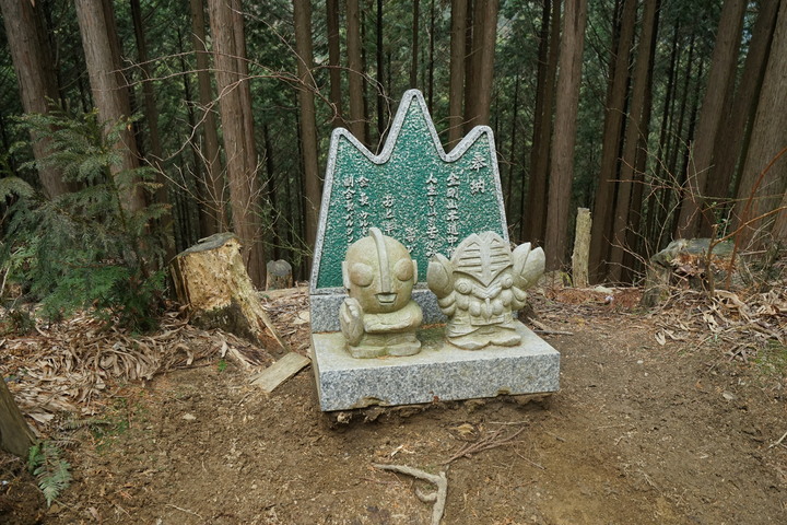 冬季漫步大阪最高山-金剛山葛木神社攻頂遊記