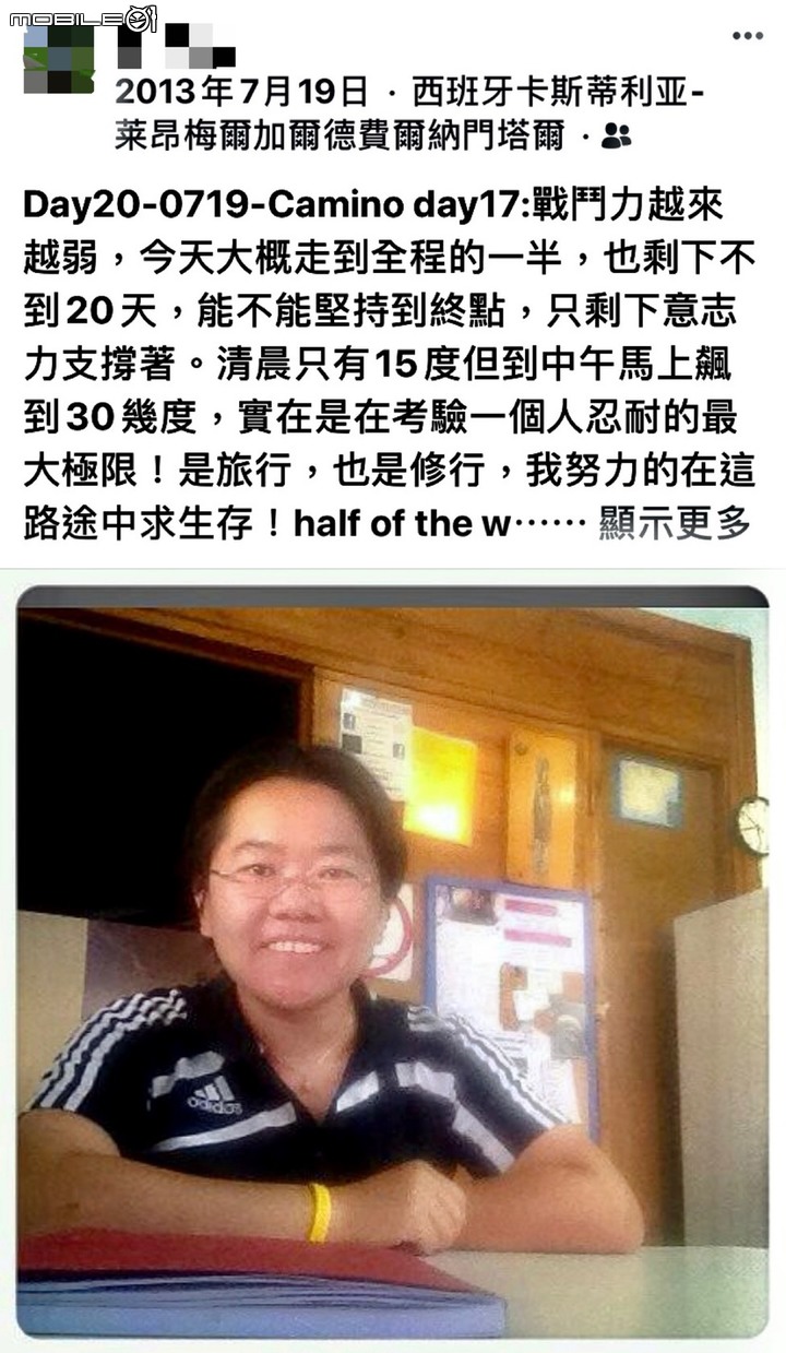 【獨．行】：2013年｜一個女生「西班牙800公里」朝聖之旅（17）