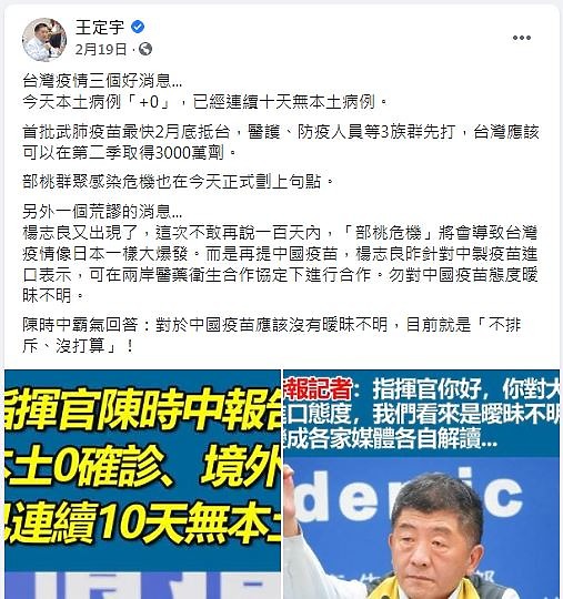 大家一起來蓋樓,一人一句感謝日本