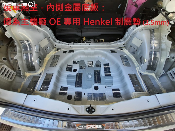 點我看大圖 【隔音】Corolla Cross 隔音安裝心得