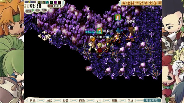 『魔力寶貝：永恆初心』端午節任務！愈怪遇到懷疑人生？
