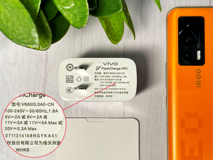 「 開箱 」iQOO Neo 5 簡單開箱 - 與 Vivo X60 Pro 高度相似,挑戰拍照最美遊戲手機