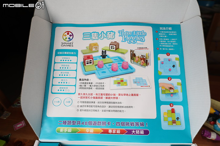 Smart Games親子桌遊 小紅帽/三隻小豬/白雪公主/睡美人/傑克與魔豆 玩具開箱