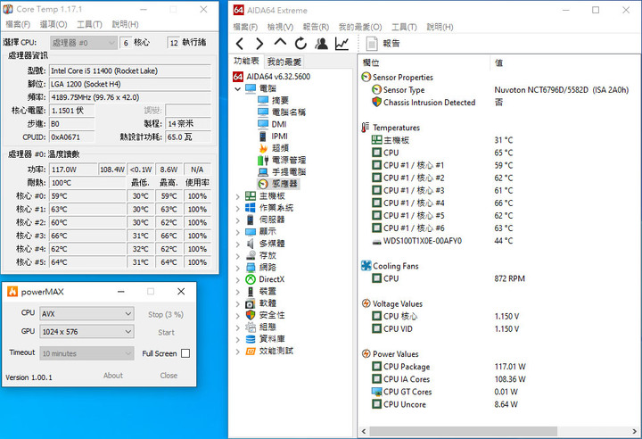 Intel第十一代Rocket Lake Core i5-11400簡測