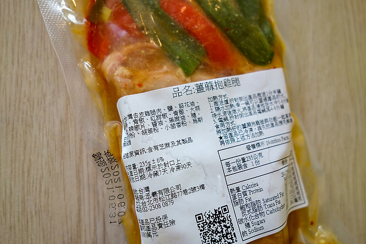 點我看大圖 四食 40 | 防疫在家吃好點 | 顏值最高的健身餐!