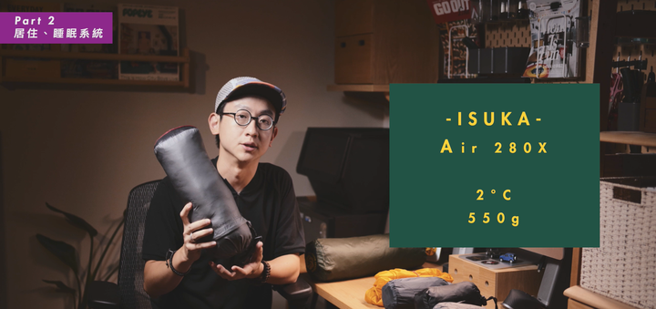 點我看大圖 【我的輕量化登山裝備】努力邁向輕量化登山中!