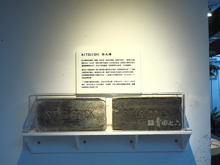 馬廷英故居|青田七六 — 身分多變的洋和混和建築老宅餐廳食記