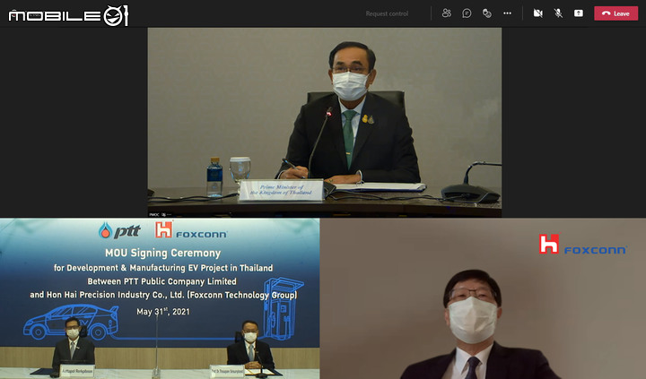 【海外新訊】鴻海與泰國國家石油公司合作,共同開發電動車開放平台!