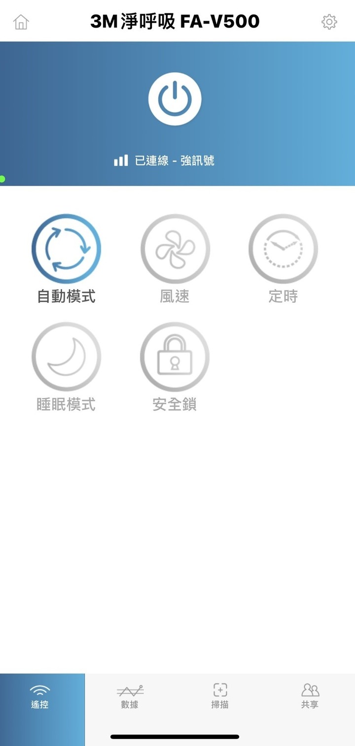 開箱3M FAV500 可遠端遙控美型空氣清淨機