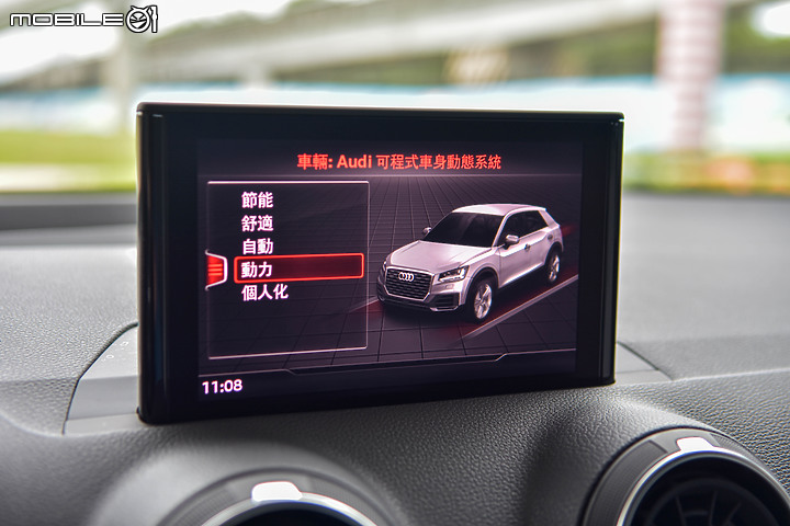 Audi Q2 35 TFSI S Line試駕 │ 享有個性的價值，不妨先拋棄C/P值！