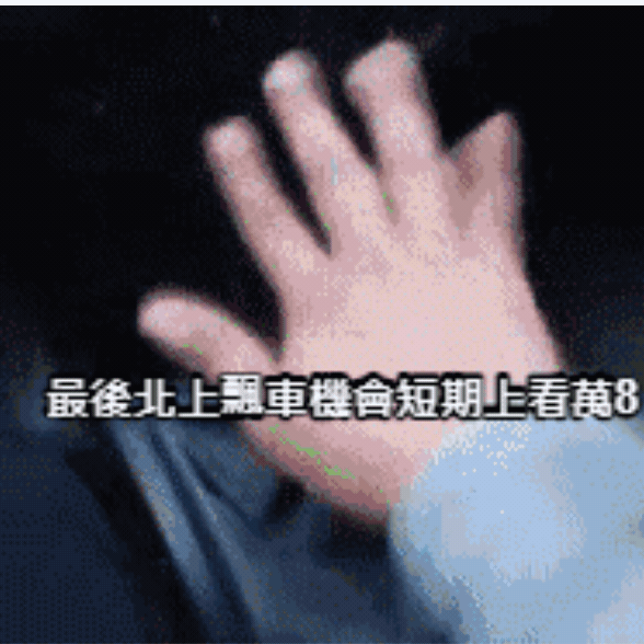 萬5停損.萬73再次入場看好多頭端午中元中秋雙十聖誕節慶等股市恐變盤?