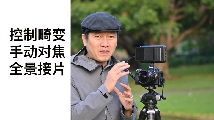 穷人福音:七工匠 大光圈鱼眼镜头,1590元的全画幅10mm f/2.8上手体验