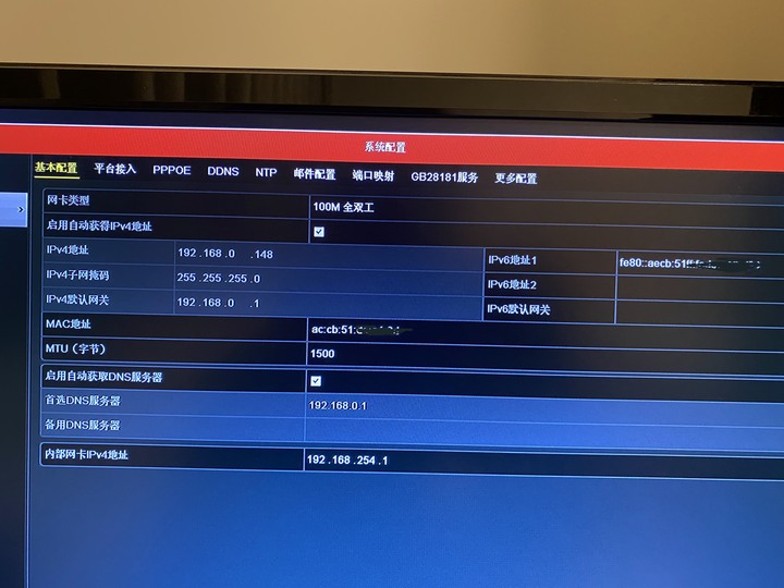 [監視器]海康威視 DS-7800 NVR 固定IP設定方式