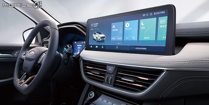 【海外新訊】Ford Kuga中國版追加1.5T PHEV插電新動力,綜效輸出239hp、綜合續航近1000km!