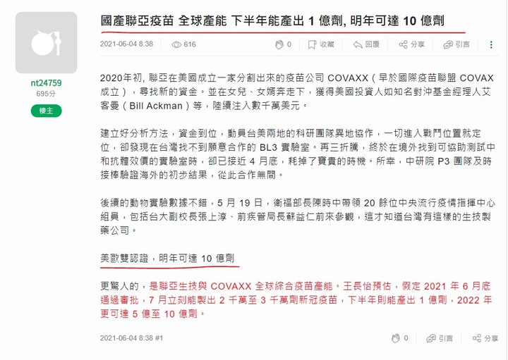 這真的不是一般人能做到的