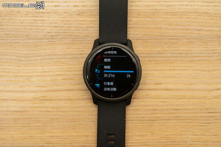 Garmin VENU 2系列開箱報告 完整健康功能、美型依舊
