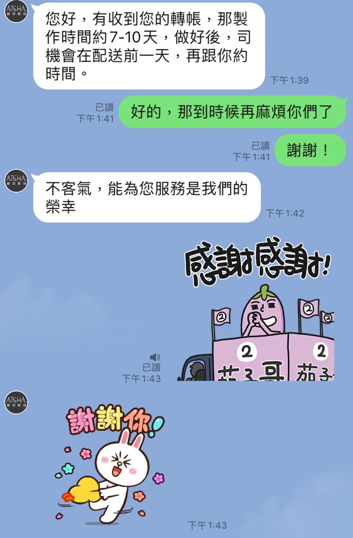 疫情期間不用外出也能買沙發