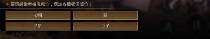 末世下的台灣(接龍故事)，無聊WFH的要來玩玩嗎？