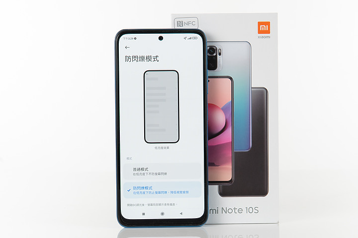 紅米Note10 5G、Note10 S雙機上市開箱/ 手機零元升級5G、5000mAh大電量都是CP值