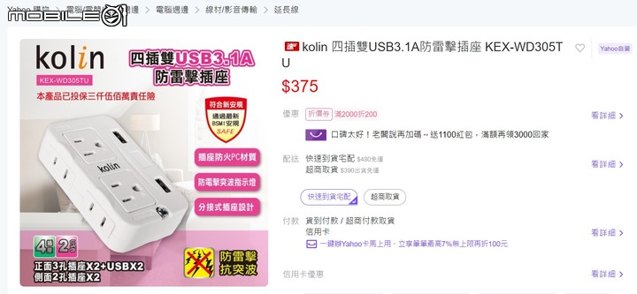 《分享》HP 有線機械式電競鍵盤 GK100S開箱！（3F有預告7/4最新特價，只要XX元）