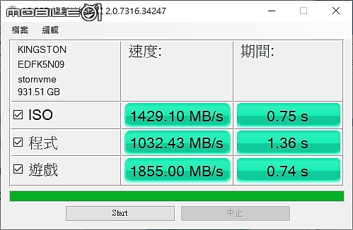 點我看大圖 Kingston NV1 SSD 1TB 開箱 & 外接 USB 3.2 Gen2x2 測試