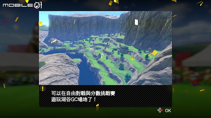 點我看大圖 瑪利歐高爾夫 超級衝衝衝 Joy-Con 體感操控心得分享