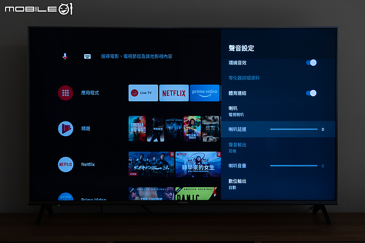 Panasonic VIERA 55JX900 Android TV 居家防疫下的娛樂良伴