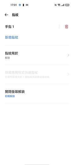 realme 8 5G 體驗｜小調規格、價格更親民