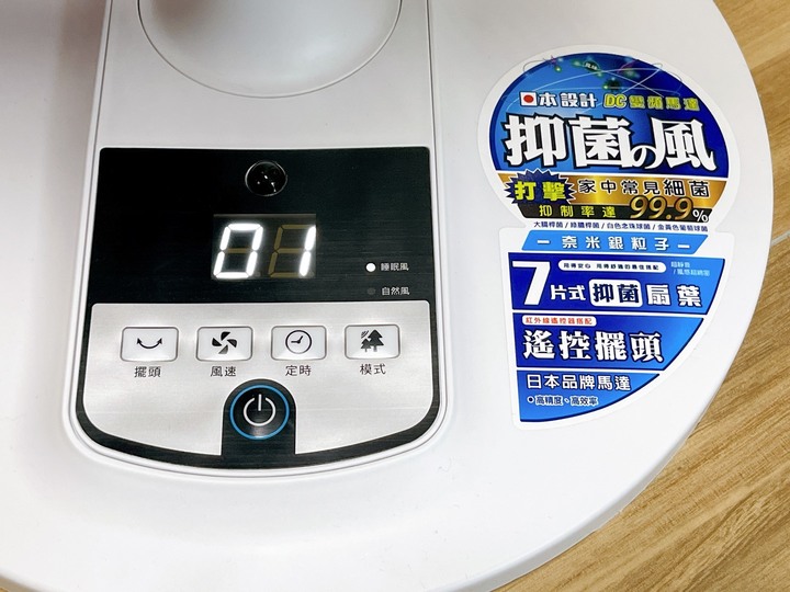 HERAN 禾聯 14吋 奈米銀抑菌DC扇 小開箱-抑菌王風扇