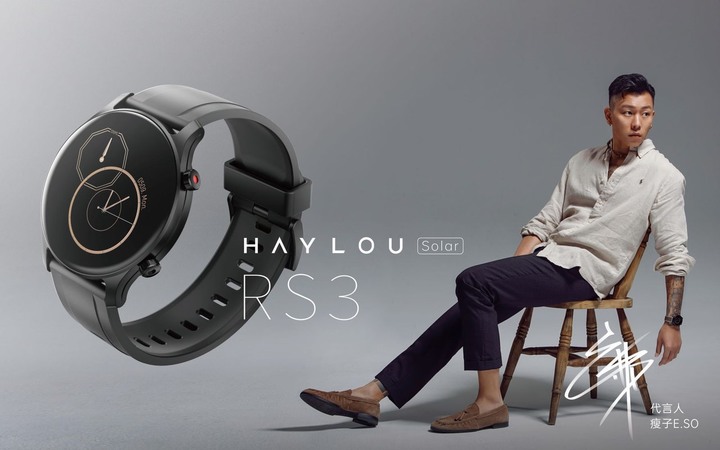 [ 開箱 - 帥一下 ] E.SO 瘦子代言 HAYLOU RS3 智能手錶...帥