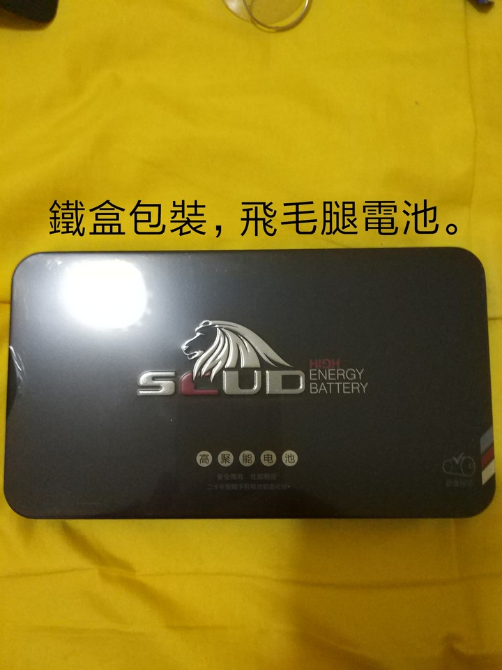 小米8換電池！